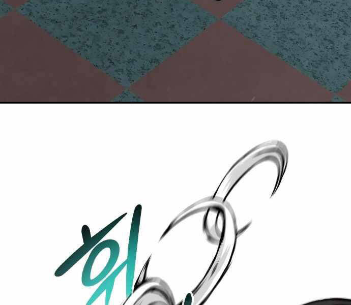 Kẻ Đa Tài Chapter 31 - Trang 2