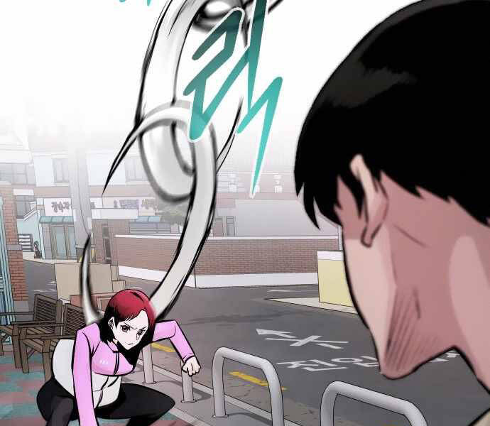 Kẻ Đa Tài Chapter 31 - Trang 2