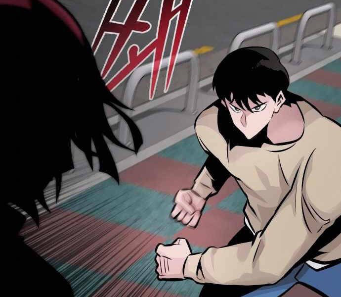 Kẻ Đa Tài Chapter 31 - Trang 2