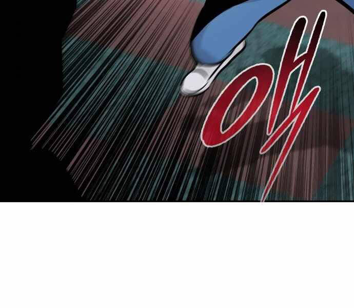 Kẻ Đa Tài Chapter 31 - Trang 2