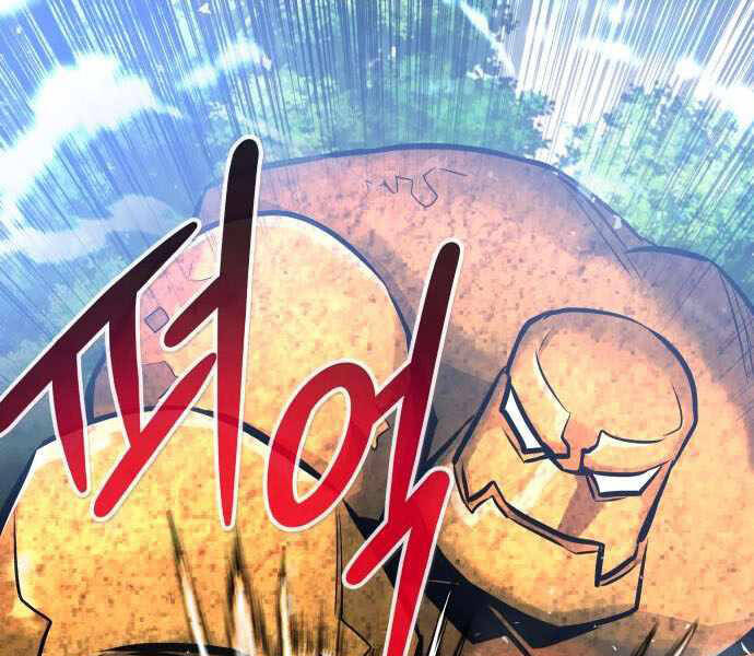 Kẻ Đa Tài Chapter 32 - Trang 2