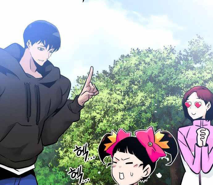 Kẻ Đa Tài Chapter 32 - Trang 2