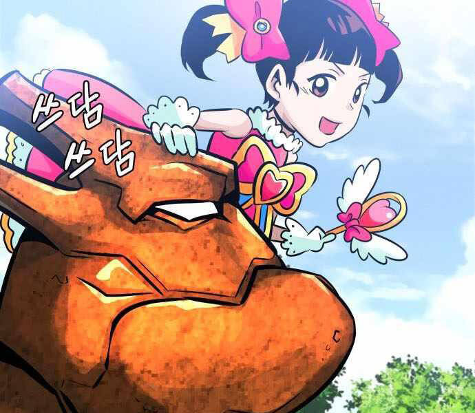 Kẻ Đa Tài Chapter 32 - Trang 2