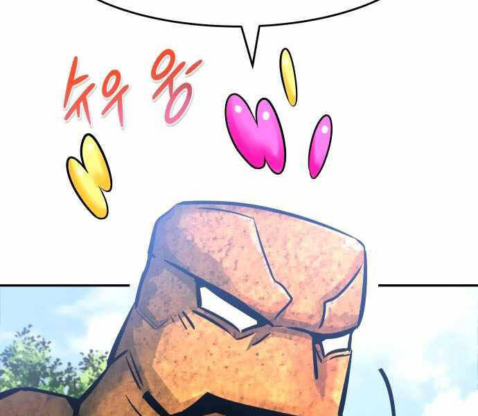 Kẻ Đa Tài Chapter 32 - Trang 2