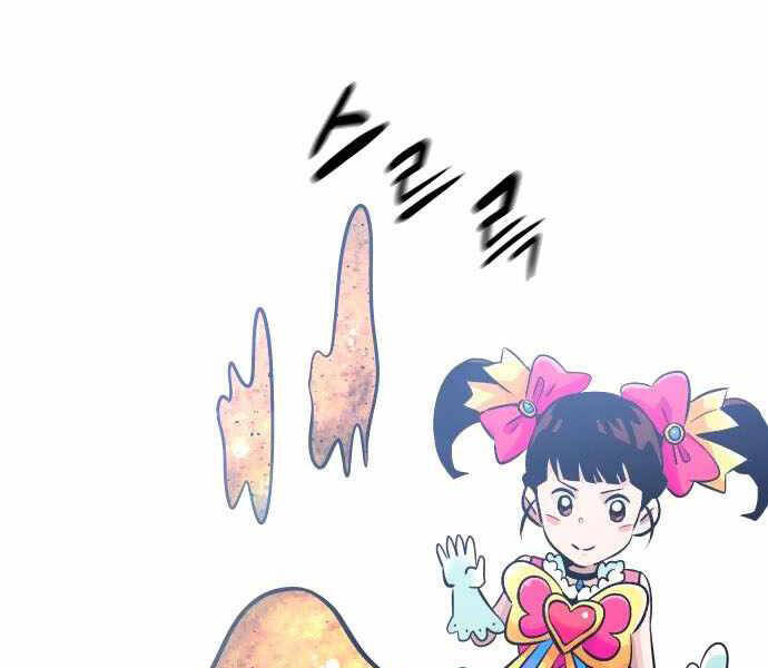 Kẻ Đa Tài Chapter 32 - Trang 2