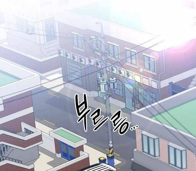 Kẻ Đa Tài Chapter 32 - Trang 2