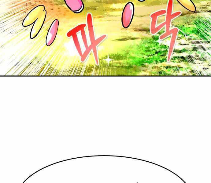 Kẻ Đa Tài Chapter 32 - Trang 2