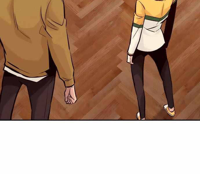 Kẻ Đa Tài Chapter 32 - Trang 2