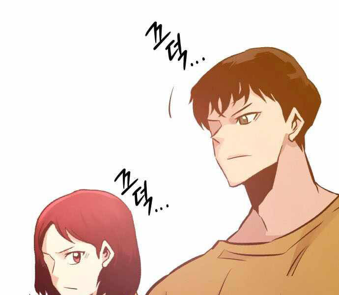 Kẻ Đa Tài Chapter 32 - Trang 2