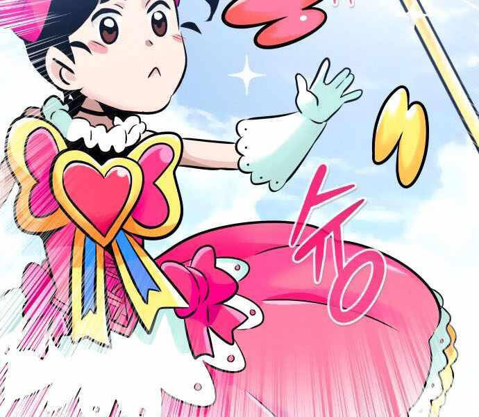 Kẻ Đa Tài Chapter 32 - Trang 2