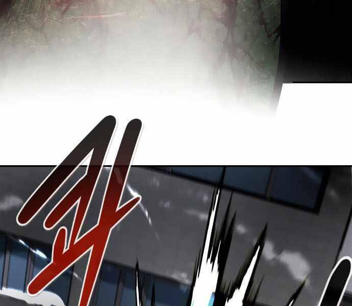 Kẻ Đa Tài Chapter 32 - Trang 2