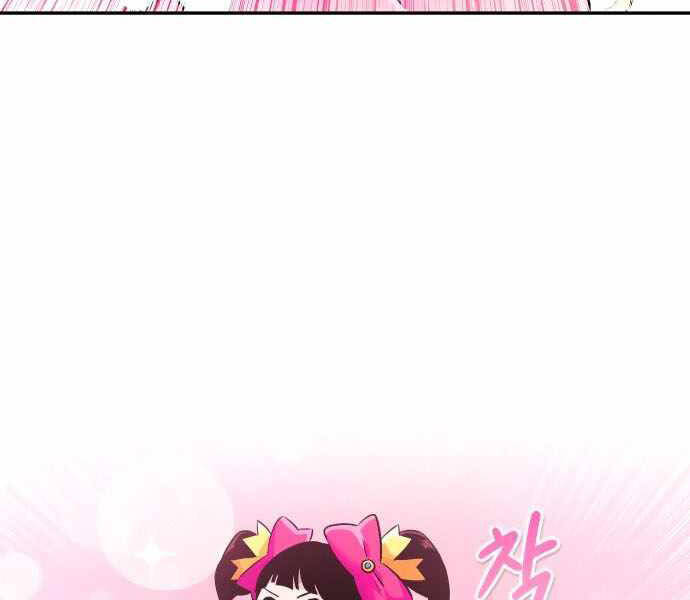 Kẻ Đa Tài Chapter 32 - Trang 2