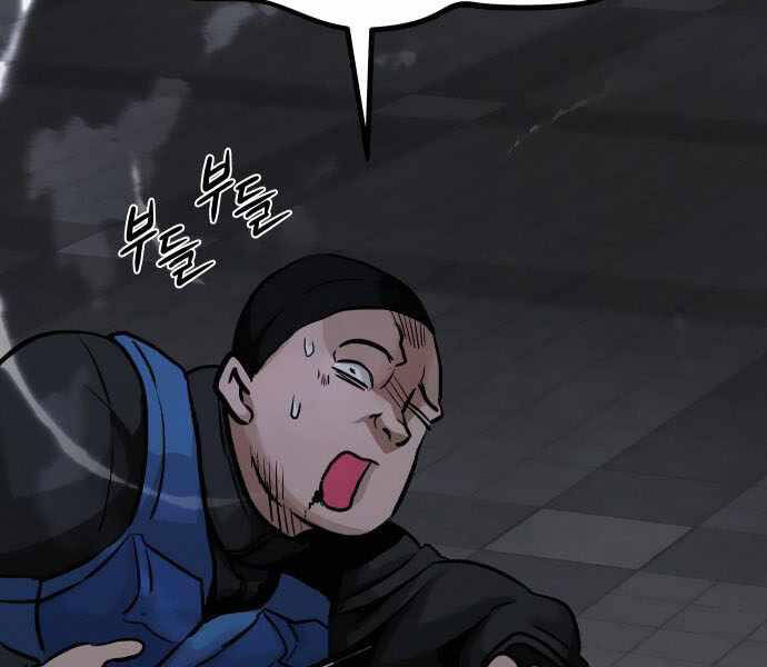 Kẻ Đa Tài Chapter 32 - Trang 2