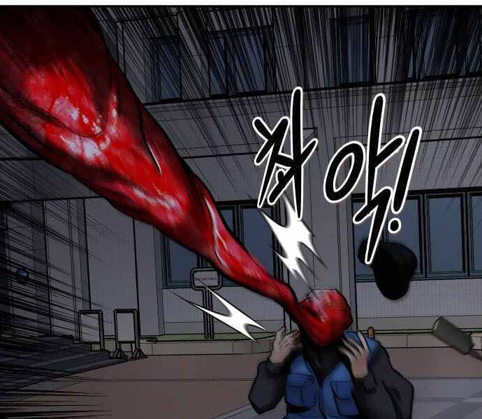 Kẻ Đa Tài Chapter 32 - Trang 2