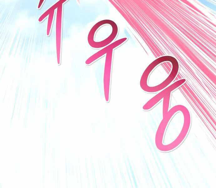 Kẻ Đa Tài Chapter 32 - Trang 2