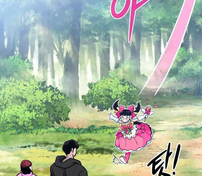 Kẻ Đa Tài Chapter 32 - Trang 2