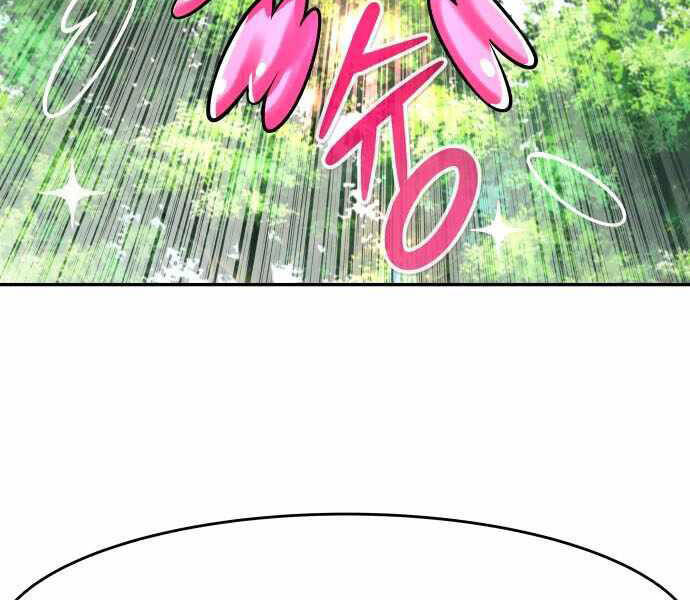 Kẻ Đa Tài Chapter 32 - Trang 2