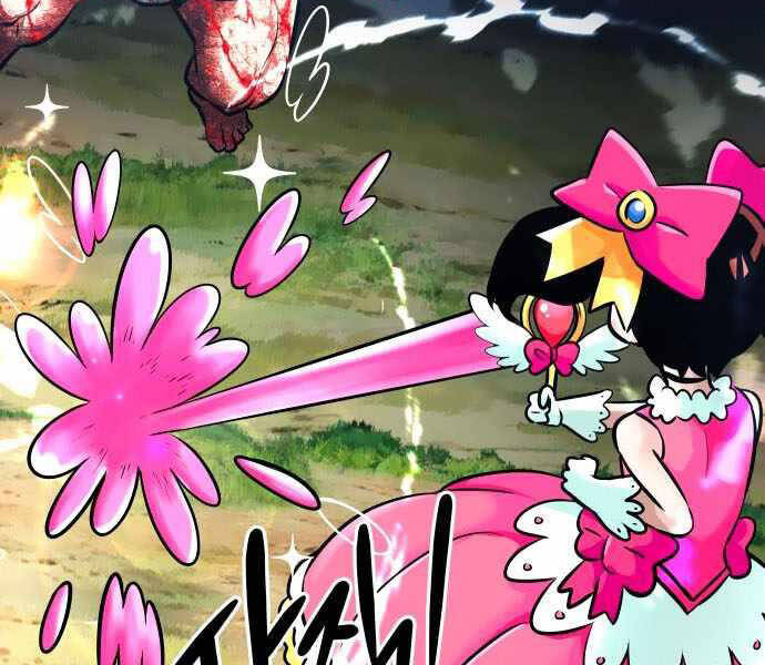 Kẻ Đa Tài Chapter 32 - Trang 2