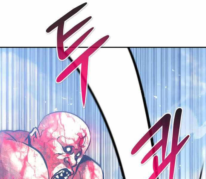 Kẻ Đa Tài Chapter 32 - Trang 2