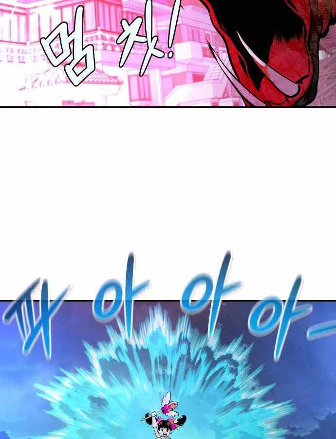 Kẻ Đa Tài Chapter 33 - Trang 2