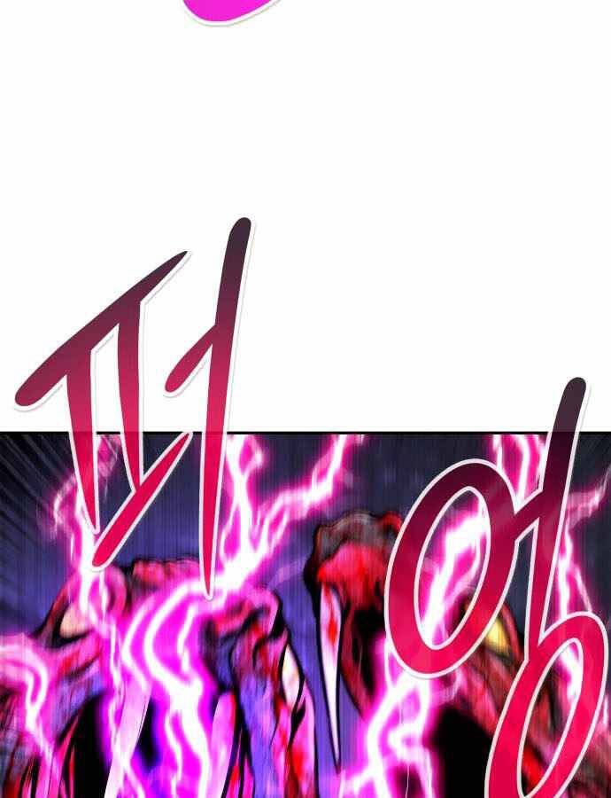 Kẻ Đa Tài Chapter 33 - Trang 2