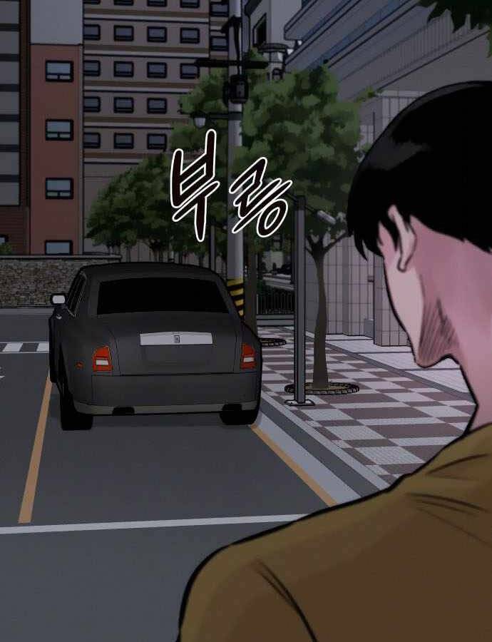 Kẻ Đa Tài Chapter 33 - Trang 2