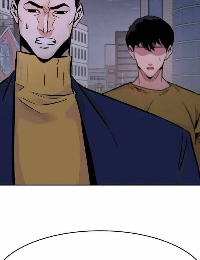 Kẻ Đa Tài Chapter 33 - Trang 2