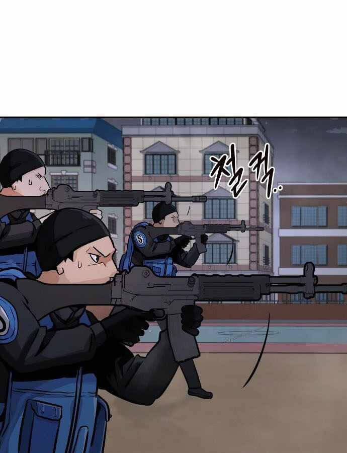 Kẻ Đa Tài Chapter 33 - Trang 2