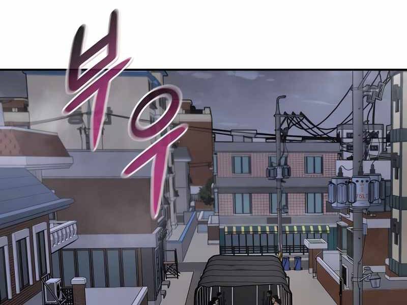 Kẻ Đa Tài Chapter 34 - Trang 2