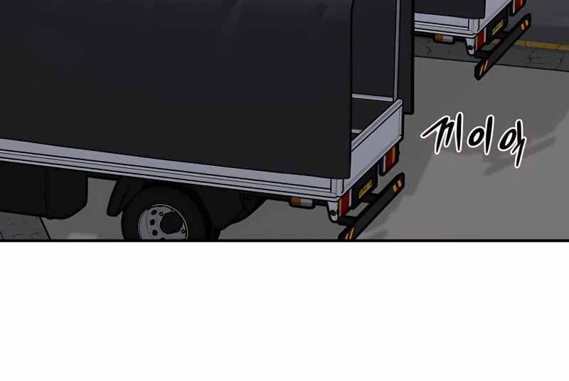 Kẻ Đa Tài Chapter 34 - Trang 2