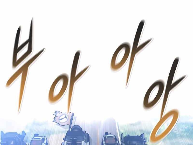 Kẻ Đa Tài Chapter 34 - Trang 2