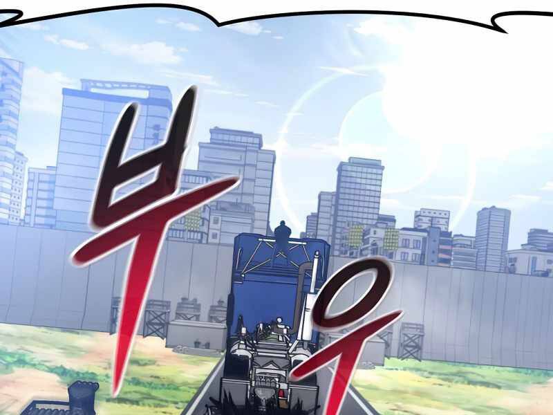 Kẻ Đa Tài Chapter 34 - Trang 2