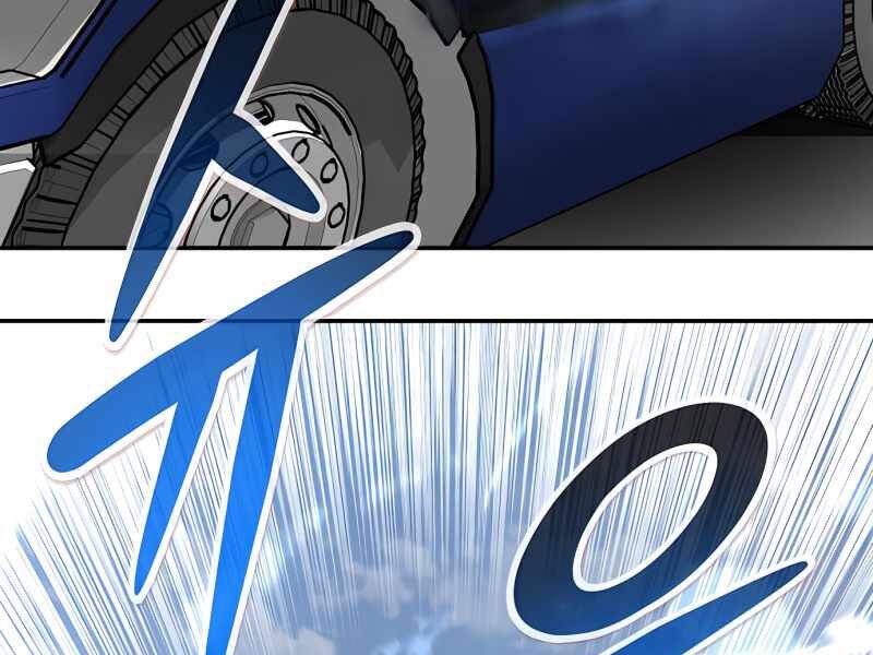 Kẻ Đa Tài Chapter 34 - Trang 2