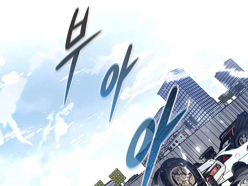 Kẻ Đa Tài Chapter 34 - Trang 2