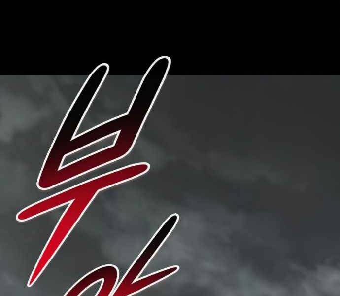 Kẻ Đa Tài Chapter 35 - Trang 2