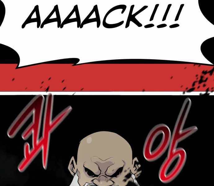 Kẻ Đa Tài Chapter 35 - Trang 2