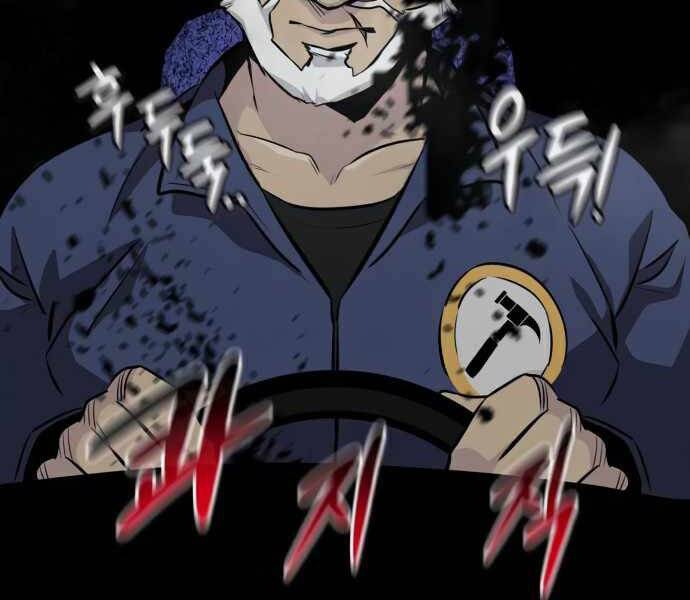 Kẻ Đa Tài Chapter 35 - Trang 2