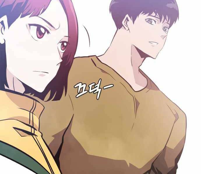 Kẻ Đa Tài Chapter 35 - Trang 2