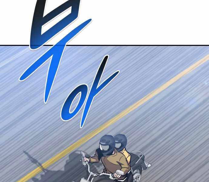 Kẻ Đa Tài Chapter 35 - Trang 2