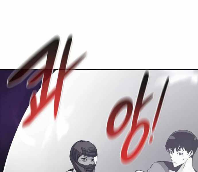 Kẻ Đa Tài Chapter 35 - Trang 2