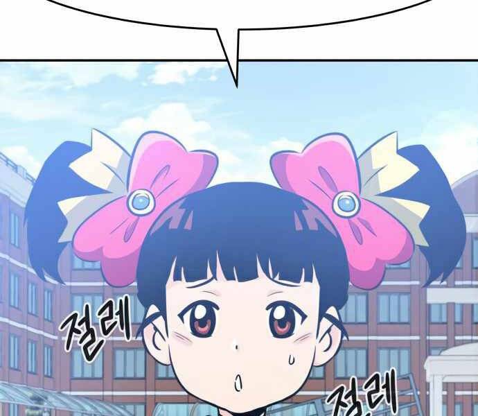 Kẻ Đa Tài Chapter 35 - Trang 2