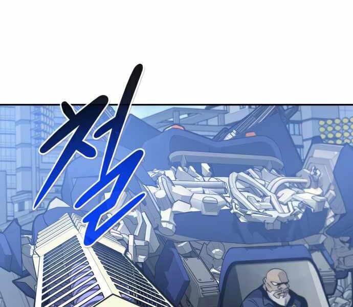 Kẻ Đa Tài Chapter 35 - Trang 2