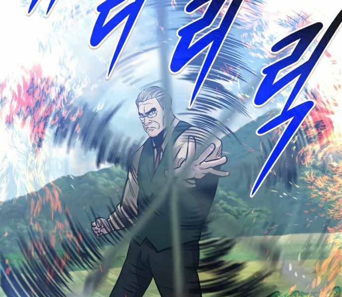 Kẻ Đa Tài Chapter 35 - Trang 2