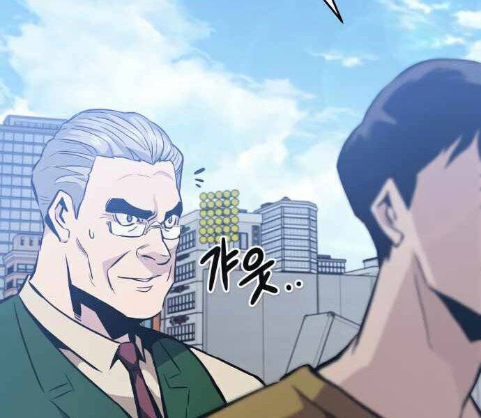 Kẻ Đa Tài Chapter 35 - Trang 2