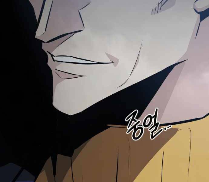 Kẻ Đa Tài Chapter 35 - Trang 2