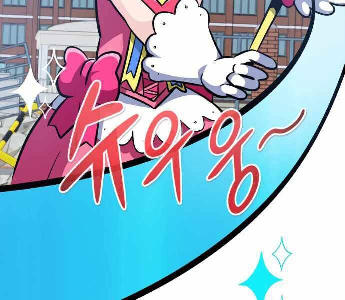 Kẻ Đa Tài Chapter 35 - Trang 2