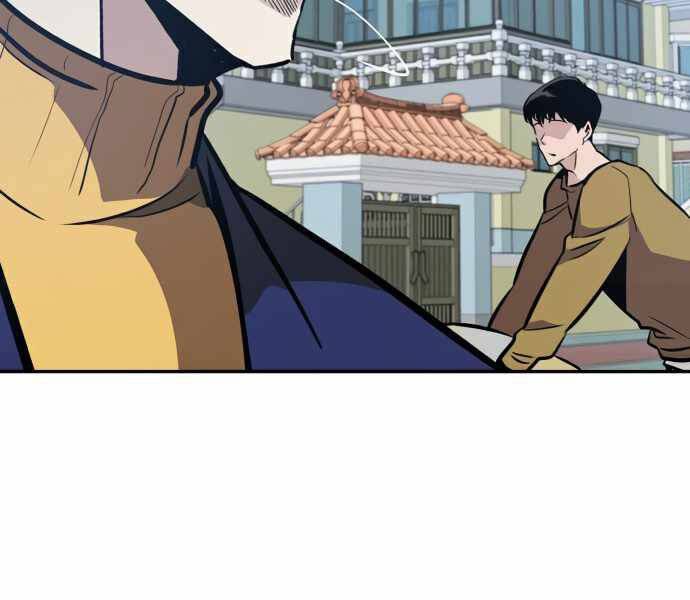 Kẻ Đa Tài Chapter 35 - Trang 2