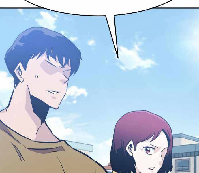 Kẻ Đa Tài Chapter 35 - Trang 2