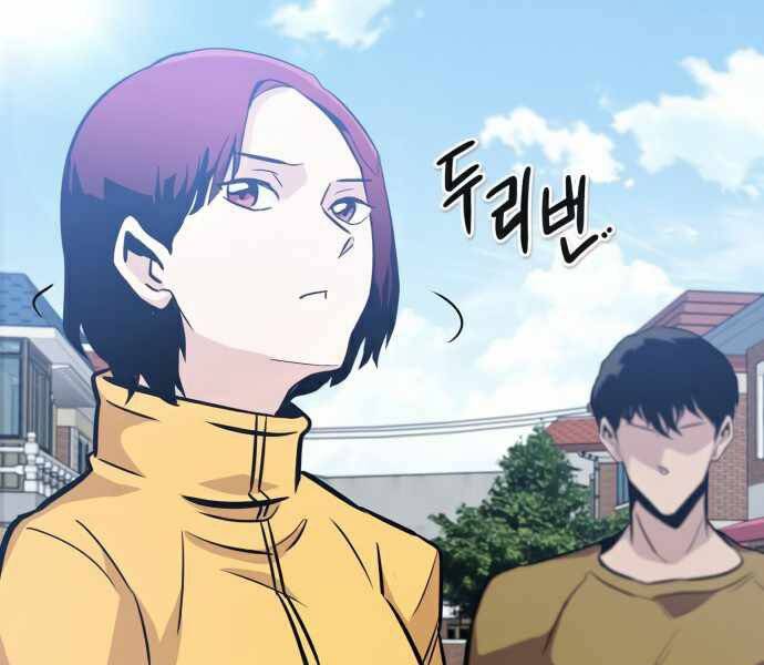 Kẻ Đa Tài Chapter 35 - Trang 2