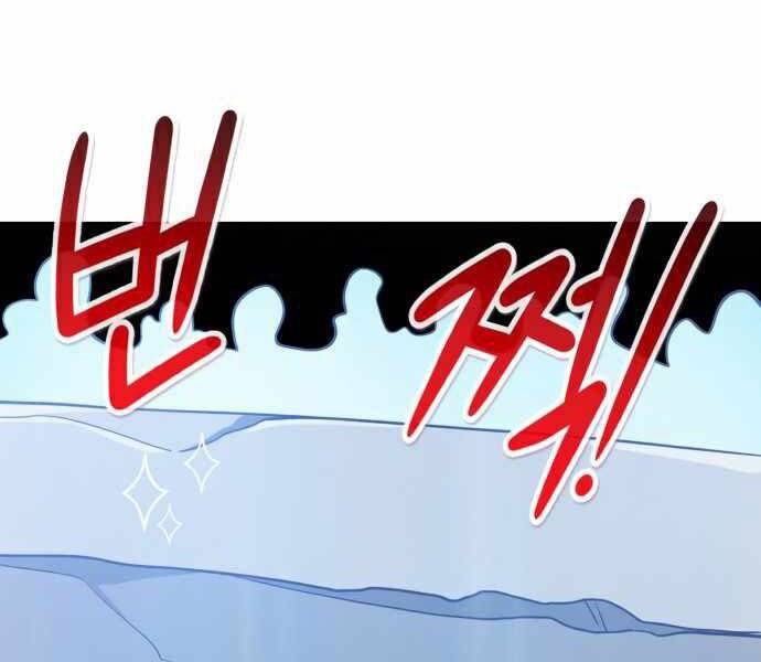 Kẻ Đa Tài Chapter 35 - Trang 2